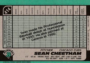 Sean Cheetham  baseball card collectible - Main Image 2