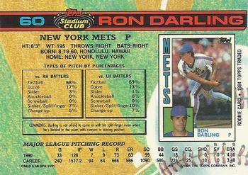 Ron Darling  baseball card collectible - Main Image 2