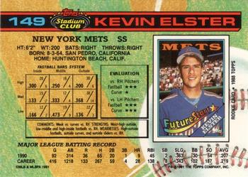 Kevin Elster  baseball card collectible - Main Image 2