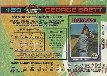 George Brett  baseball card collectible - Main Image 2