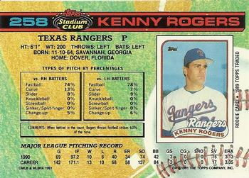 Kenny Rogers  baseball card collectible - Main Image 2