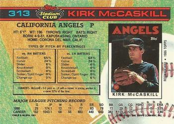 Kirk McCaskill  baseball card collectible - Main Image 2
