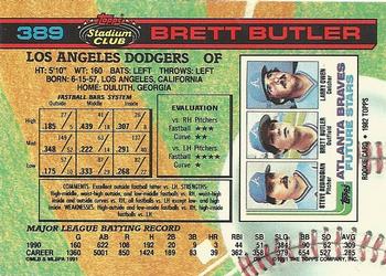Brett Butler  baseball card collectible - Main Image 2