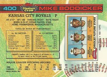 Mike Boddicker  baseball card collectible - Main Image 2