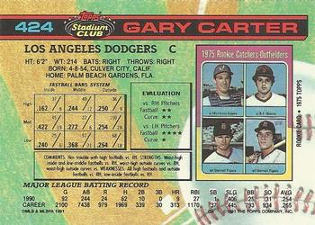 Gary Carter  baseball card collectible - Main Image 2