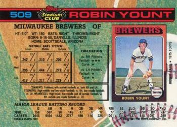 Robin Yount  baseball card collectible - Main Image 2