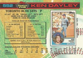 Ken Dayley  baseball card collectible - Main Image 2