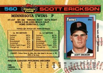 Scott Erickson  baseball card collectible - Main Image 2