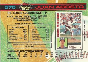 Juan Agosto  baseball card collectible - Main Image 2
