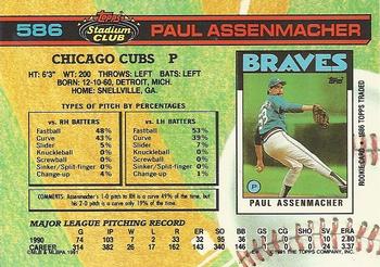 Paul Assenmacher  baseball card collectible - Main Image 2