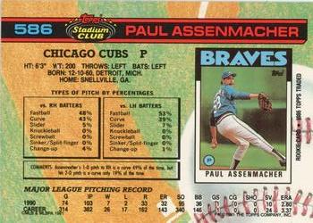 Paul Assenmacher  baseball card collectible - Main Image 2