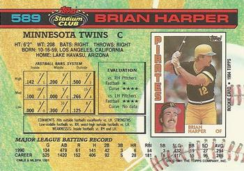 Brian Harper  baseball card collectible - Main Image 2