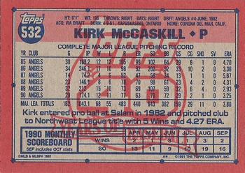 Kirk McCaskill  baseball card collectible - Main Image 2
