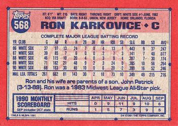 Ron Karkovice  baseball card collectible - Main Image 2