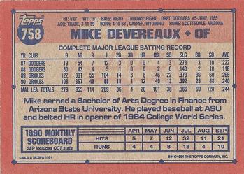 Mike Devereaux  baseball card collectible - Main Image 2