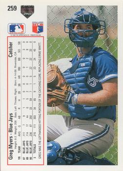 Greg Myers  baseball card collectible - Main Image 2