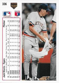 Jack Morris  baseball card collectible - Main Image 2