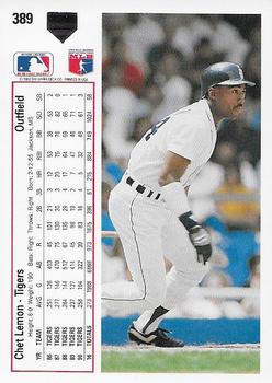 Chet Lemon  baseball card collectible - Main Image 2