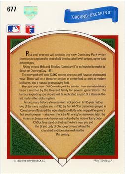 "Ground Breaking”  baseball card collectible - Main Image 2