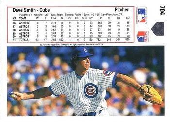 Dave Smith  baseball card collectible - Main Image 2