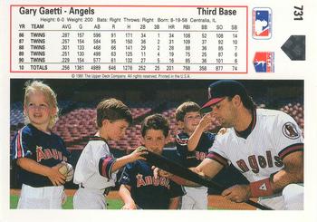 Gary Gaetti  baseball card collectible - Main Image 2