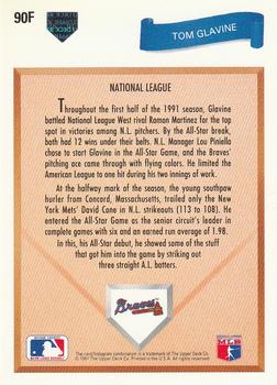 Tom Glavine  baseball card collectible - Main Image 2