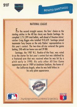 Benito Santiago  baseball card collectible - Main Image 2