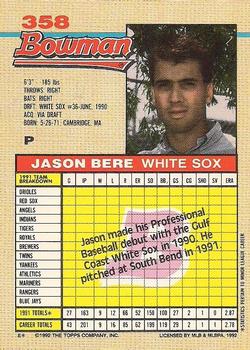 Jason Bere  baseball card collectible - Main Image 2