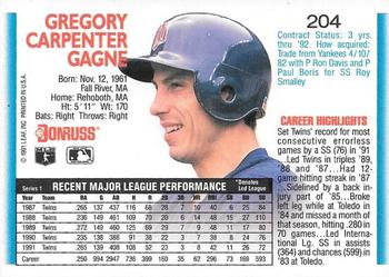 Greg Gagne  baseball card collectible - Main Image 2
