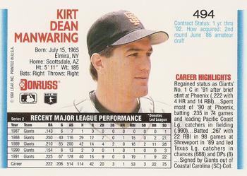 Kirt Manwaring  baseball card collectible - Main Image 2