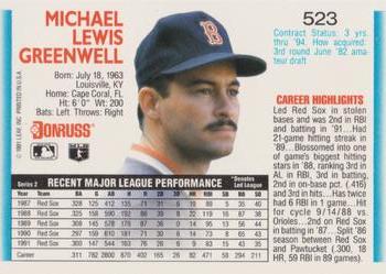 Mike Greenwell  baseball card collectible - Main Image 2
