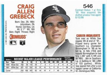 Craig Grebeck  baseball card collectible - Main Image 2