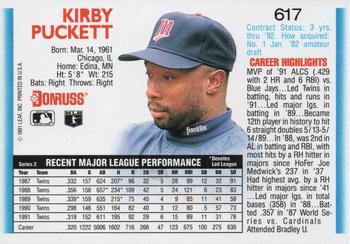 Kirby Puckett  baseball card collectible - Main Image 2