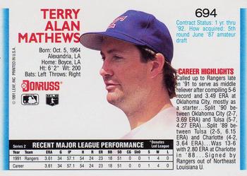 Terry Mathews  baseball card collectible - Main Image 2