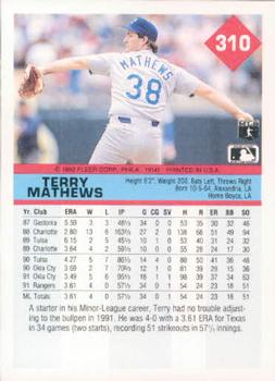 Terry Mathews  baseball card collectible - Main Image 2