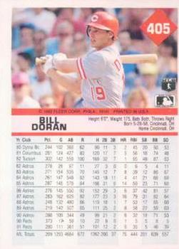 Bill Doran  baseball card collectible - Main Image 2