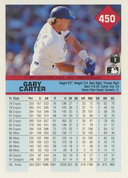 Gary Carter  baseball card collectible - Main Image 2