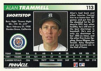 Alan Trammell  baseball card collectible - Main Image 2