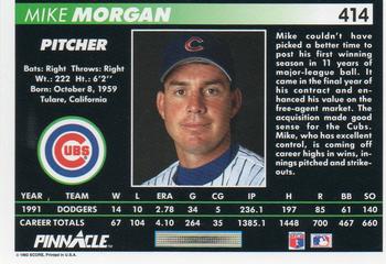 Mike Morgan  baseball card collectible - Main Image 2