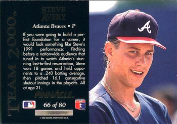 Steve Avery  baseball card collectible - Main Image 2