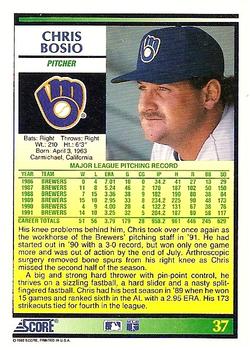 Chris Bosio  baseball card collectible - Main Image 2
