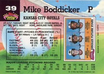 Mike Boddicker  baseball card collectible - Main Image 2