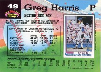 Greg Harris  baseball card collectible - Main Image 2