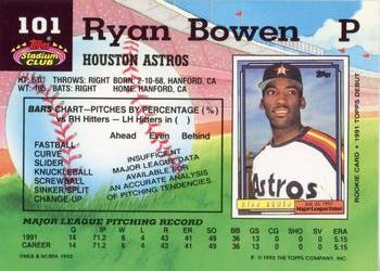 Ryan Bowen  baseball card collectible - Main Image 2