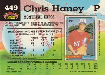 Chris Haney  baseball card collectible - Main Image 2