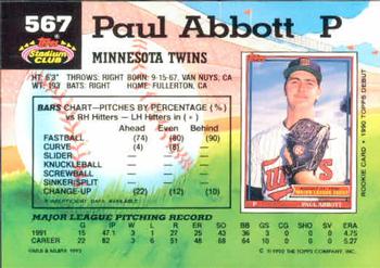 Paul Abbott  baseball card collectible - Main Image 2
