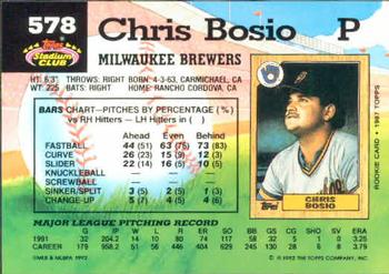 Chris Bosio  baseball card collectible - Main Image 2