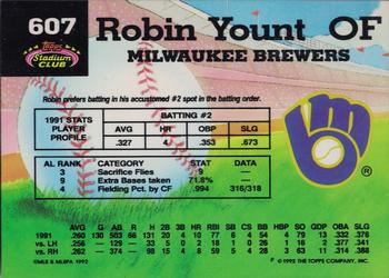 Robin Yount  baseball card collectible - Main Image 2