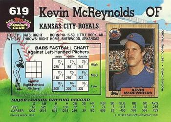 Kevin McReynolds  baseball card collectible - Main Image 2