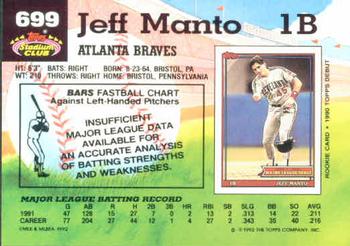 Jeff Manto  baseball card collectible - Main Image 2